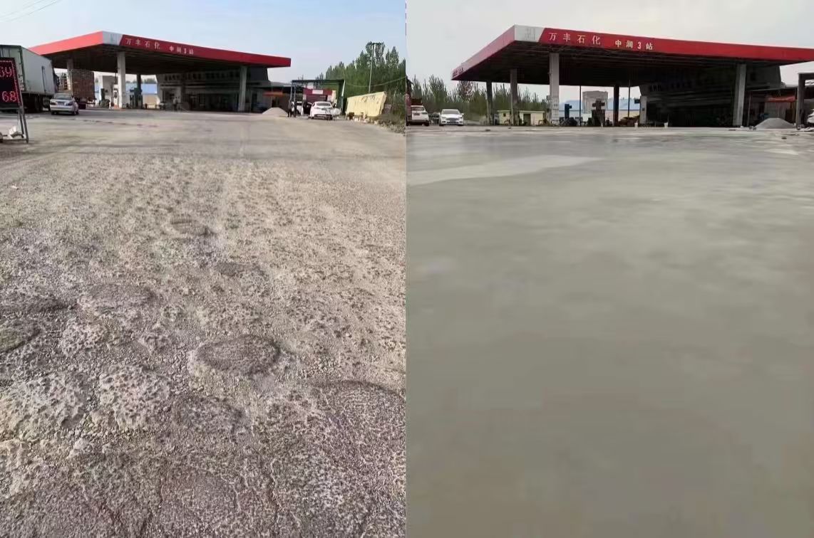 云梦水泥道路抢修料 混凝土地面修补砂浆