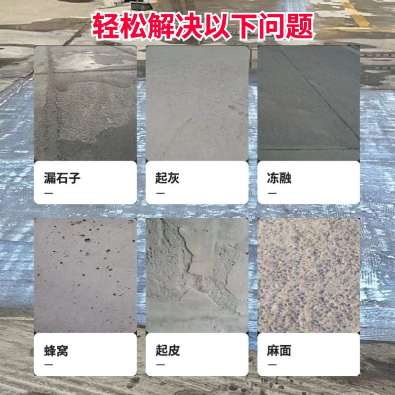 云梦低碳市政修补材料简单快速修补道路恢复交通